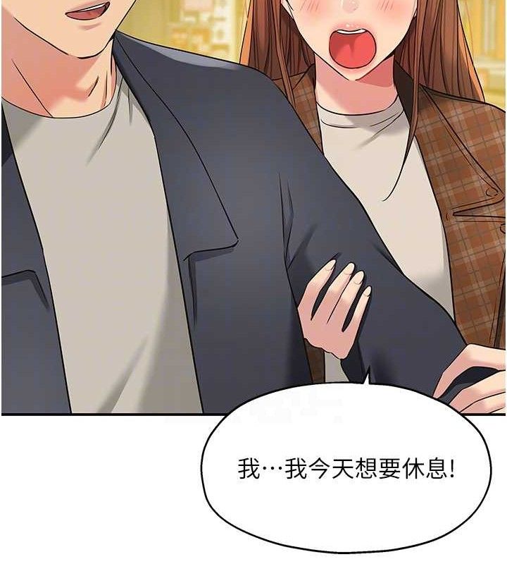《洞洞雜貨店》漫画 第128話-村子沒有男人的原因
