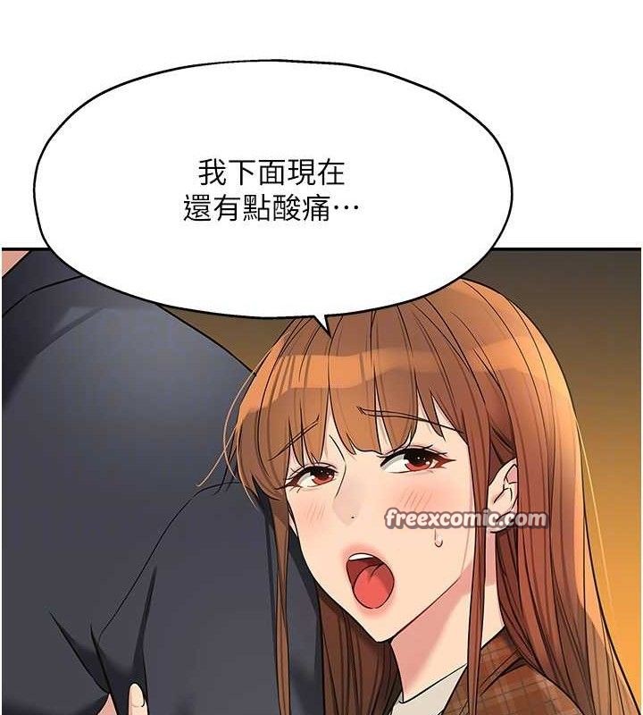 《洞洞雜貨店》漫画 第128話-村子沒有男人的原因
