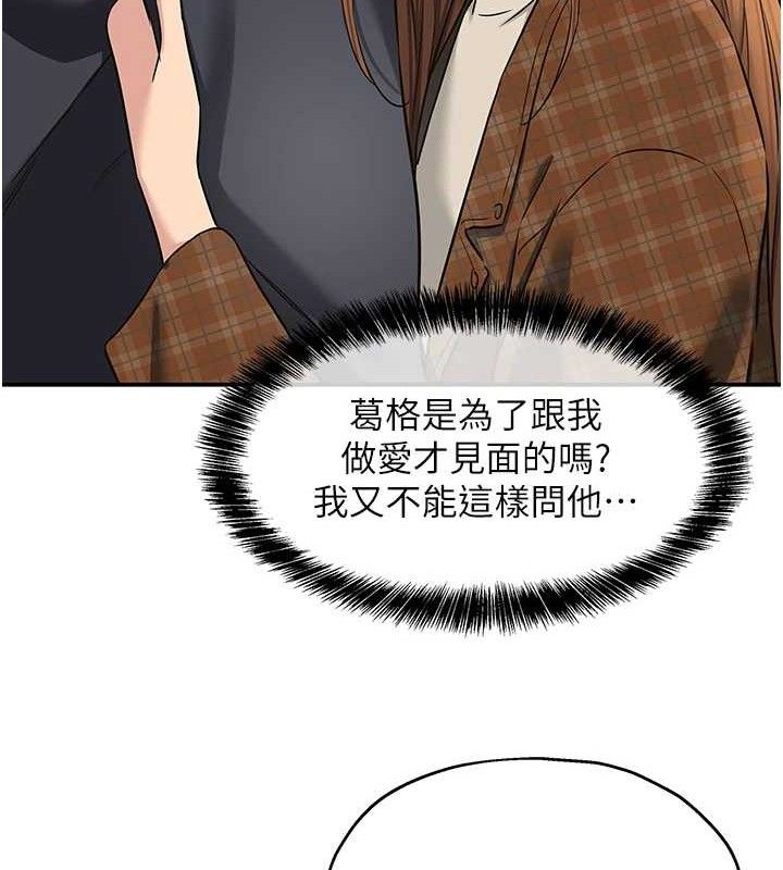 《洞洞雜貨店》漫画 第128話-村子沒有男人的原因