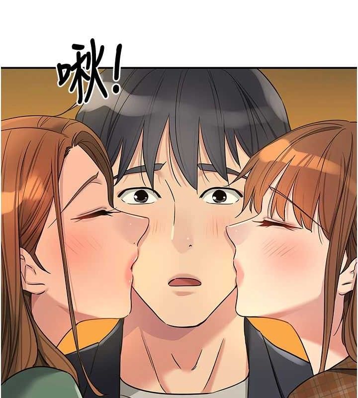 《洞洞雜貨店》漫画 第128話-村子沒有男人的原因