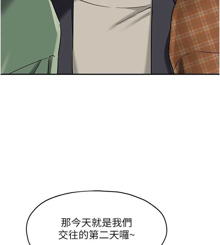 《洞洞雜貨店》漫画 第128話-村子沒有男人的原因