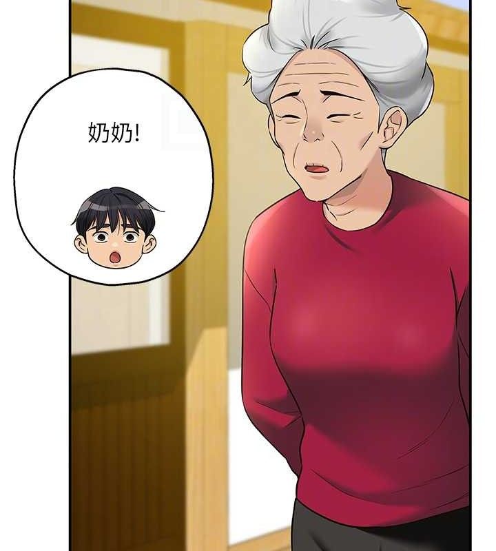 《洞洞雜貨店》漫画 第128話-村子沒有男人的原因