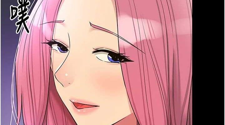 《洞洞雜貨店》漫画 第128話-村子沒有男人的原因
