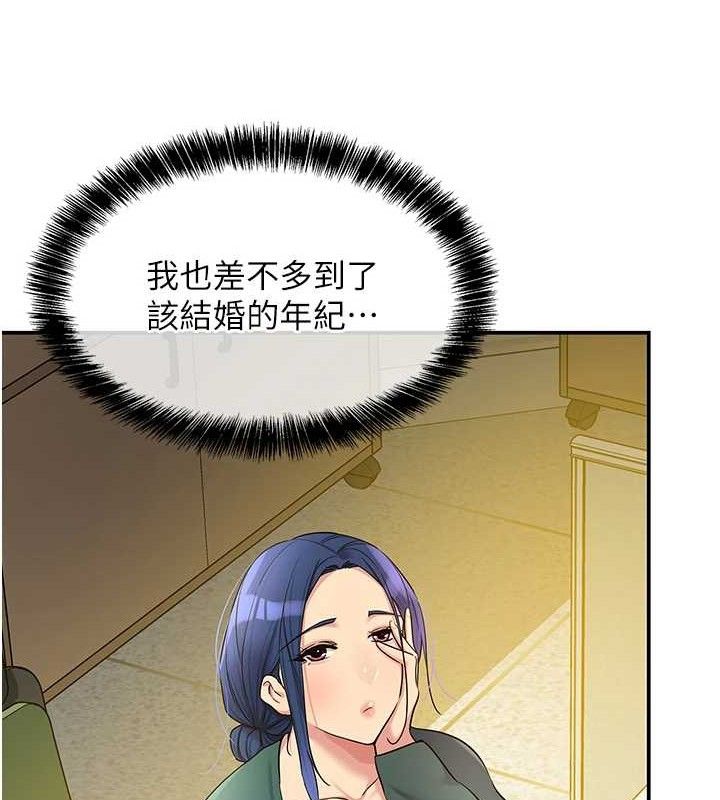 《洞洞雜貨店》漫画 第128話-村子沒有男人的原因