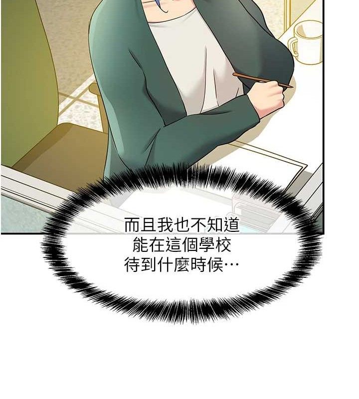 《洞洞雜貨店》漫画 第128話-村子沒有男人的原因