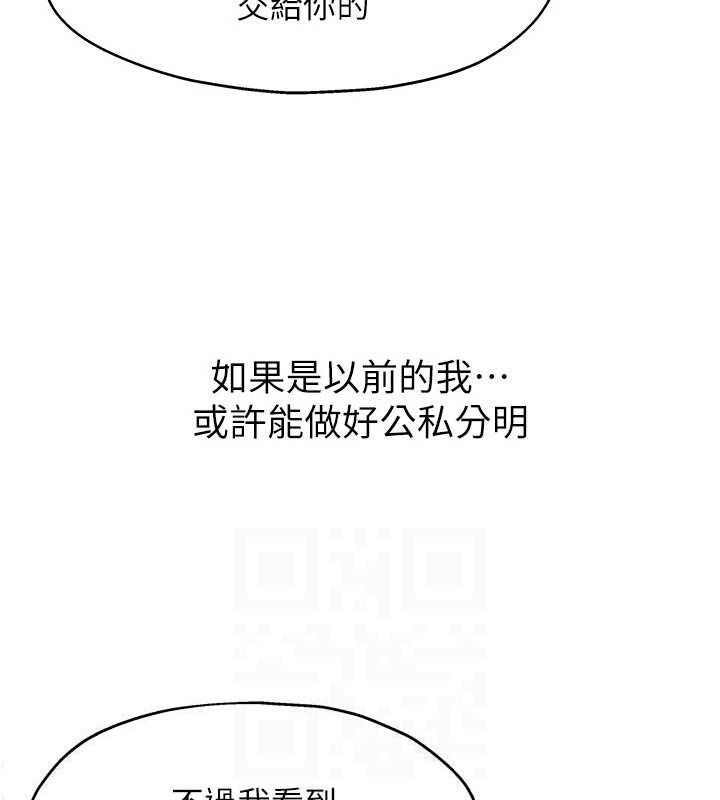 《洞洞雜貨店》漫画 第128話-村子沒有男人的原因
