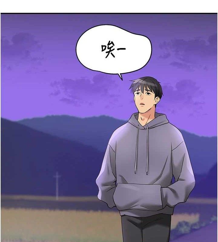 《洞洞雜貨店》漫画 第128話-村子沒有男人的原因