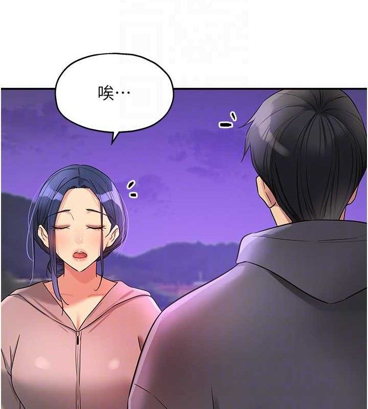 《洞洞雜貨店》漫画 第128話-村子沒有男人的原因