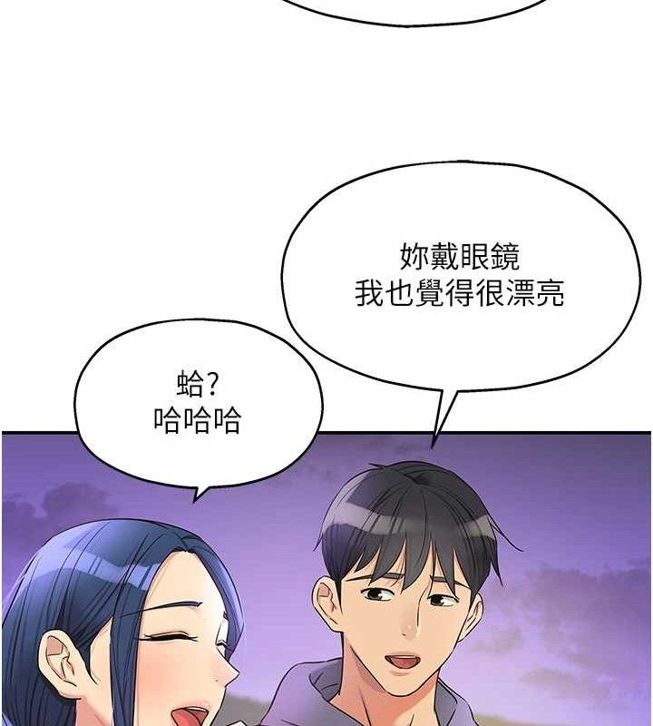 《洞洞雜貨店》漫画 第128話-村子沒有男人的原因