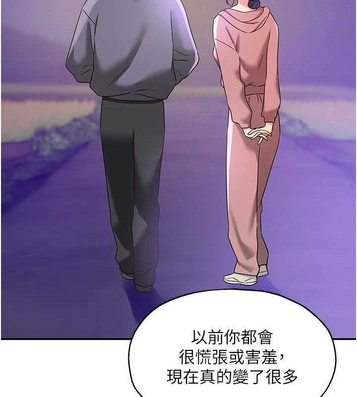《洞洞雜貨店》漫画 第128話-村子沒有男人的原因