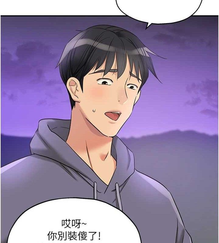 《洞洞雜貨店》漫画 第128話-村子沒有男人的原因