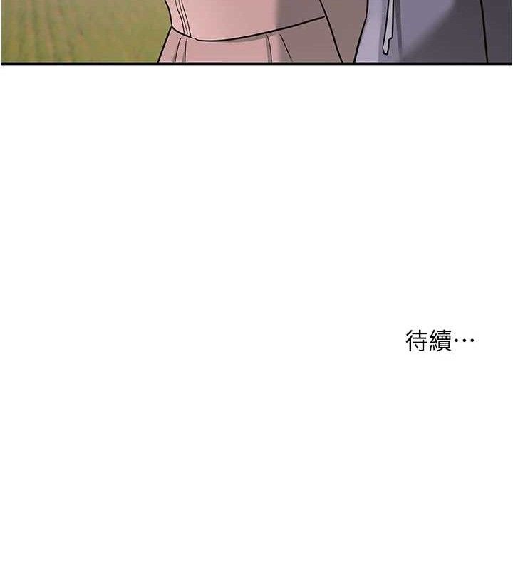 《洞洞雜貨店》漫画 第128話-村子沒有男人的原因
