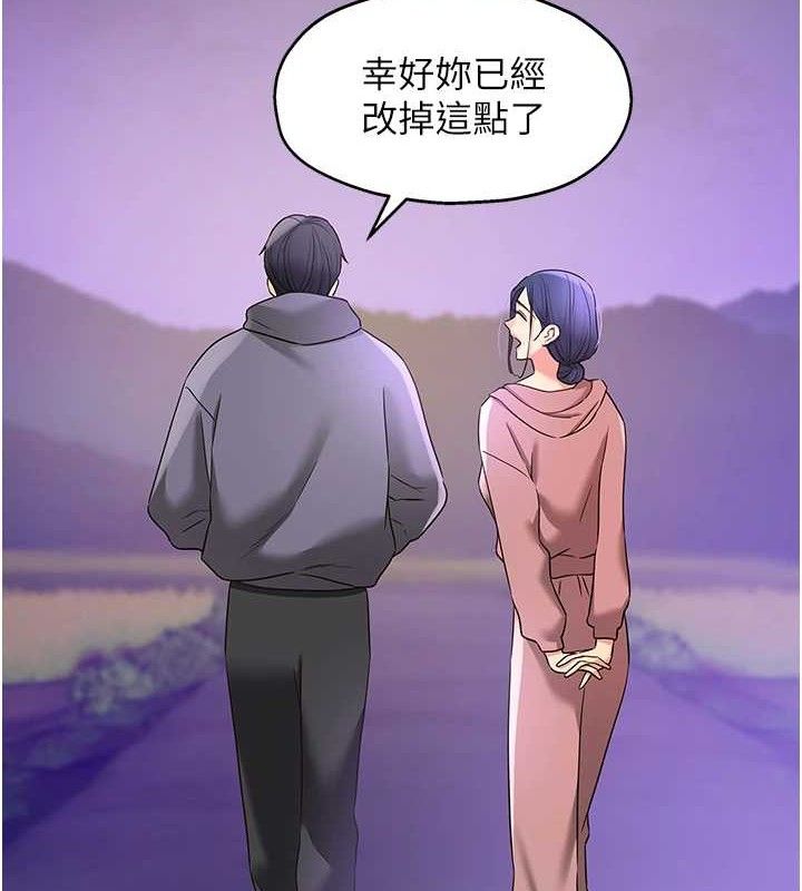 《洞洞雜貨店》漫画 第129話-在教室被霸王硬上弓