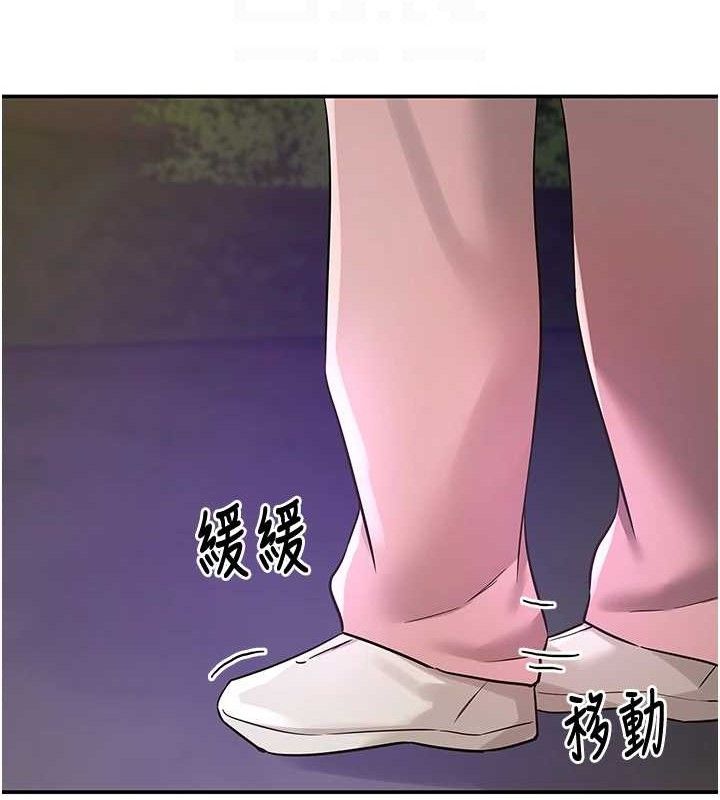 《洞洞雜貨店》漫画 第129話-在教室被霸王硬上弓