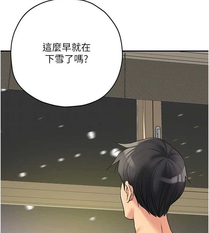 《洞洞雜貨店》漫画 第129話-在教室被霸王硬上弓
