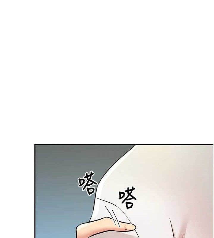 《洞洞雜貨店》漫画 第129話-在教室被霸王硬上弓
