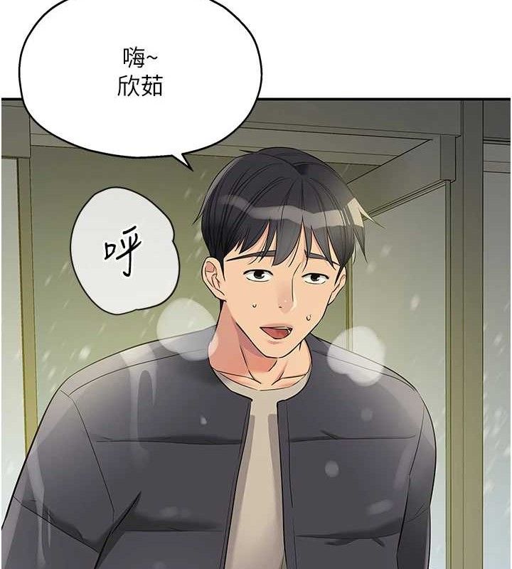 《洞洞雜貨店》漫画 第129話-在教室被霸王硬上弓