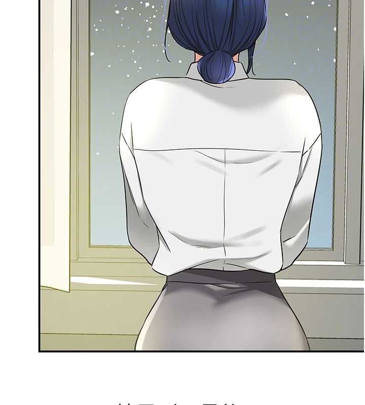 《洞洞雜貨店》漫画 第129話-在教室被霸王硬上弓