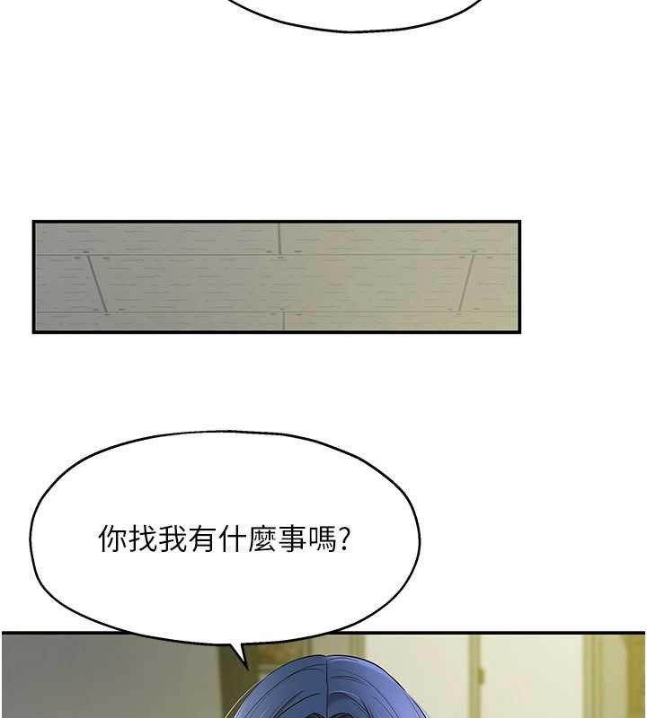 《洞洞雜貨店》漫画 第129話-在教室被霸王硬上弓