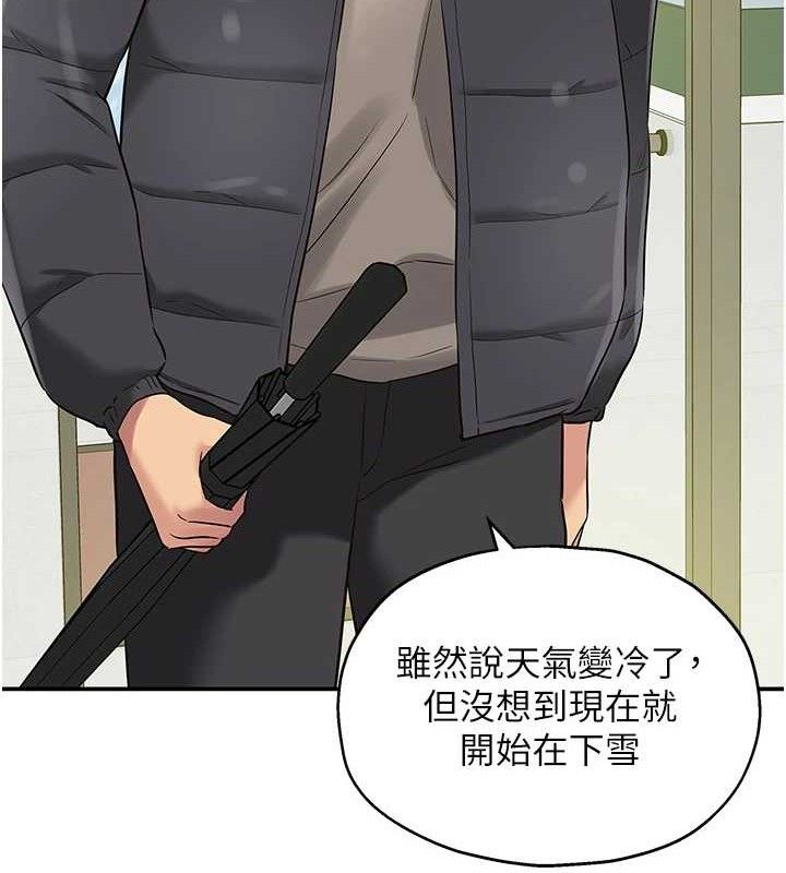 《洞洞雜貨店》漫画 第129話-在教室被霸王硬上弓