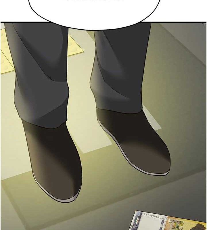 《洞洞雜貨店》漫画 第129話-在教室被霸王硬上弓