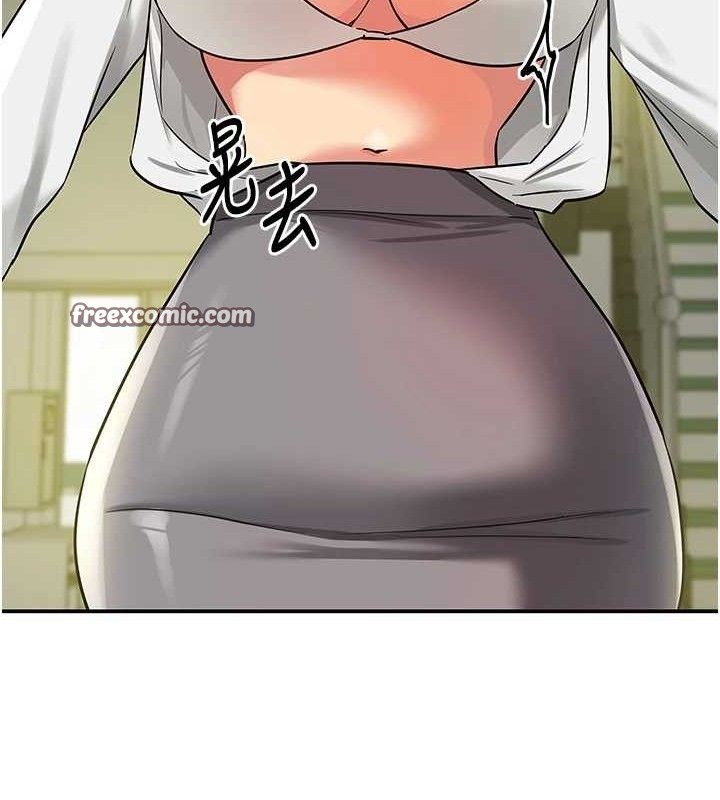 《洞洞雜貨店》漫画 第129話-在教室被霸王硬上弓