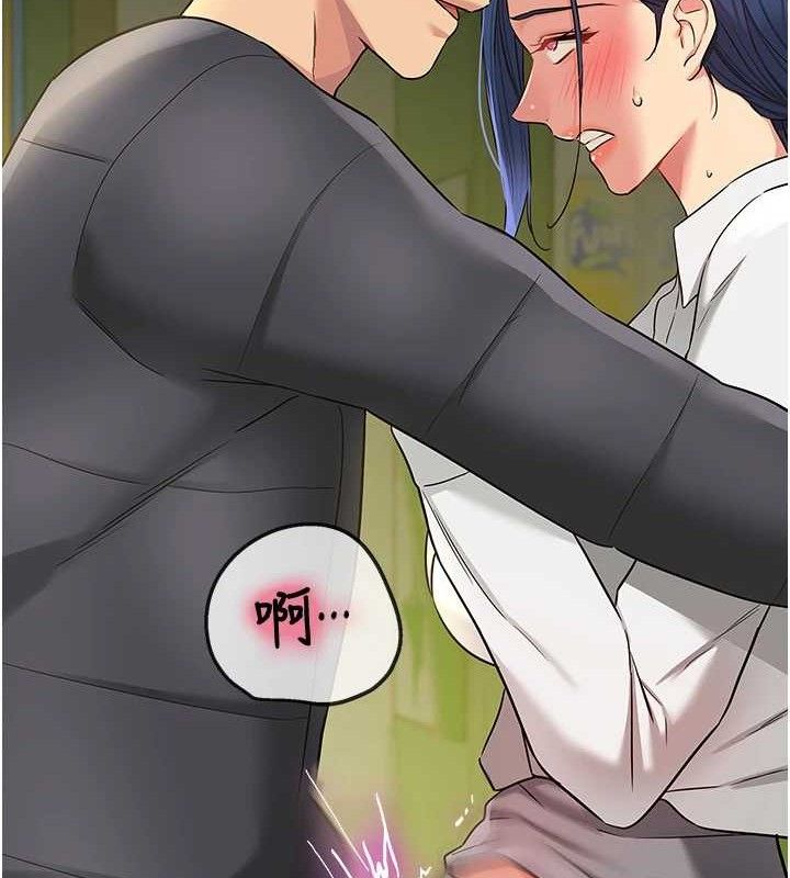 《洞洞雜貨店》漫画 第129話-在教室被霸王硬上弓