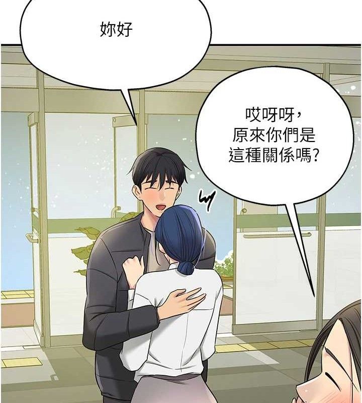 《洞洞雜貨店》漫画 第129話-在教室被霸王硬上弓