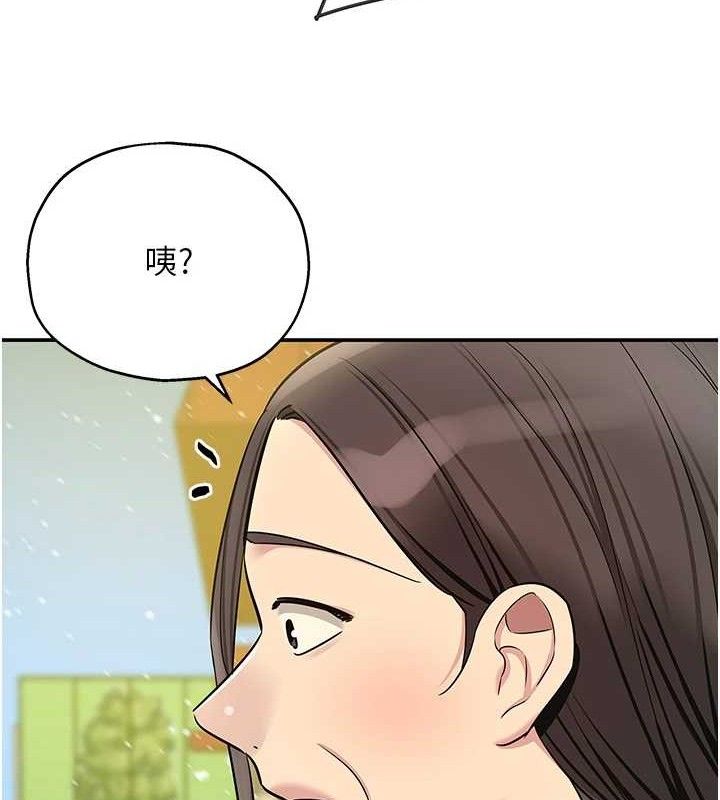 《洞洞雜貨店》漫画 第130話-用大鵰溫暖變態淫師