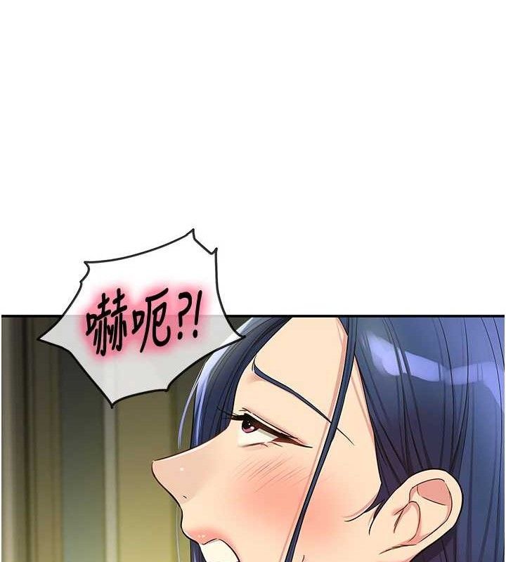 《洞洞雜貨店》漫画 第130話-用大鵰溫暖變態淫師
