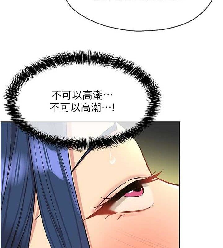《洞洞雜貨店》漫画 第130話-用大鵰溫暖變態淫師
