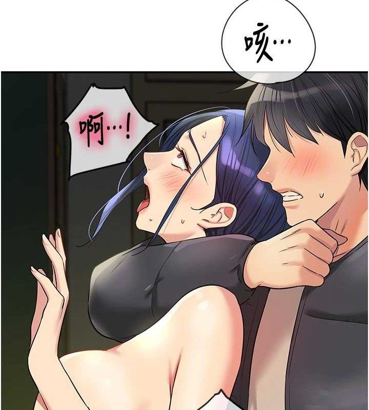 《洞洞雜貨店》漫画 第130話-用大鵰溫暖變態淫師