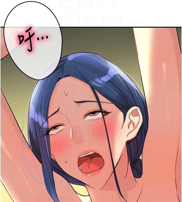 《洞洞雜貨店》漫画 第130話-用大鵰溫暖變態淫師