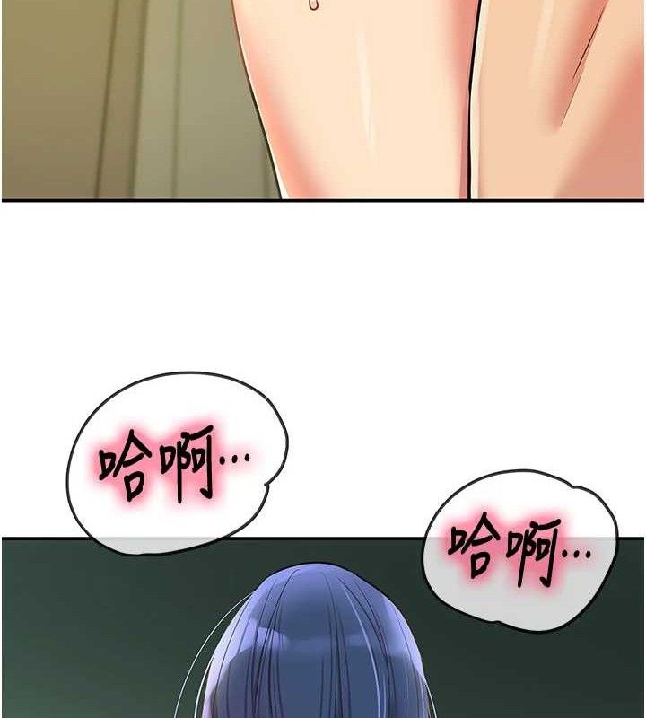 《洞洞雜貨店》漫画 第130話-用大鵰溫暖變態淫師