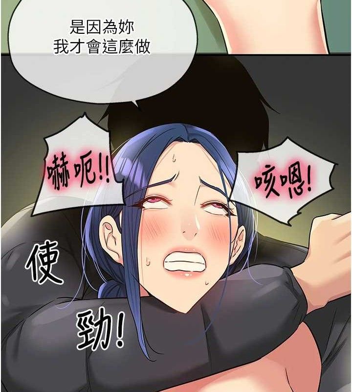 《洞洞雜貨店》漫画 第131話-多陰村懷孕的方法!
