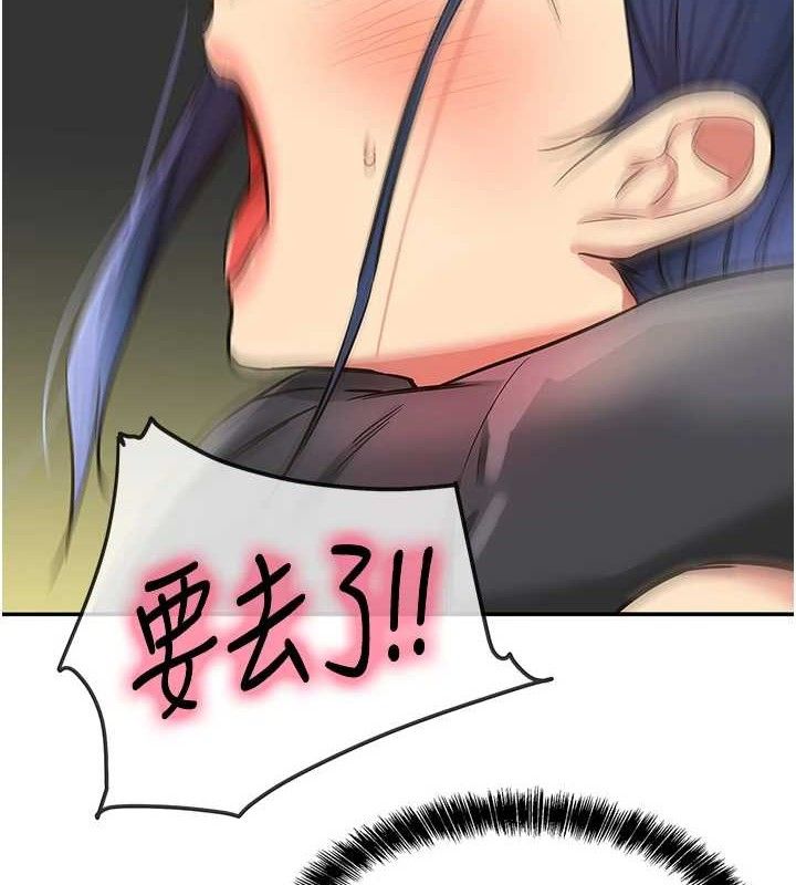 《洞洞雜貨店》漫画 第131話-多陰村懷孕的方法!