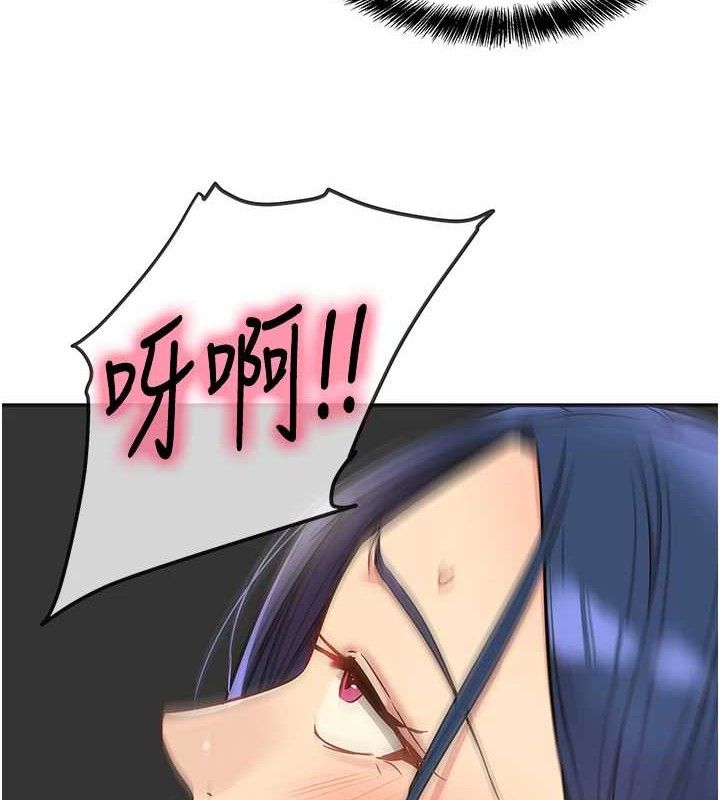 《洞洞雜貨店》漫画 第131話-多陰村懷孕的方法!