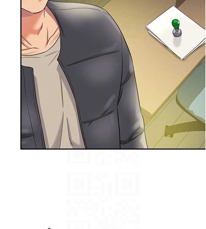《洞洞雜貨店》漫画 第131話-多陰村懷孕的方法!