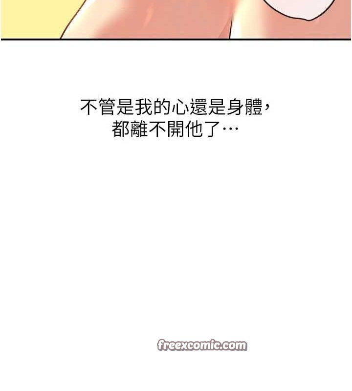 《洞洞雜貨店》漫画 第131話-多陰村懷孕的方法!