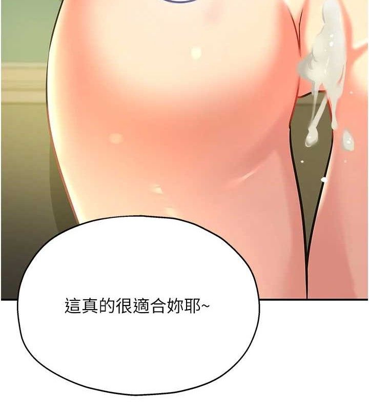 《洞洞雜貨店》漫画 第131話-多陰村懷孕的方法!