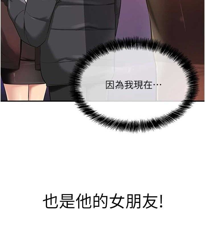 《洞洞雜貨店》漫画 第131話-多陰村懷孕的方法!