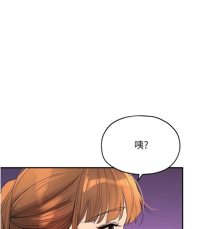 《洞洞雜貨店》漫画 第131話-多陰村懷孕的方法!