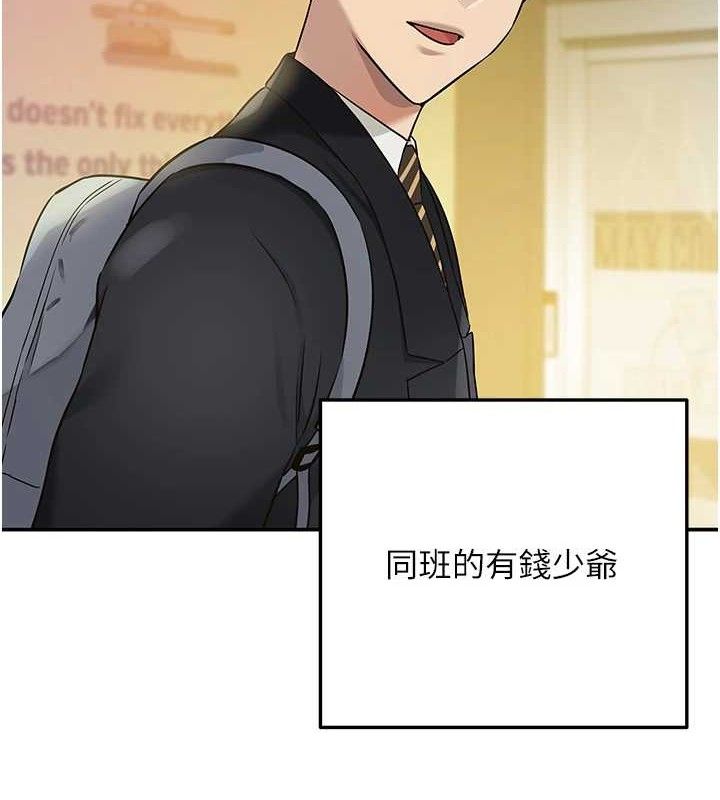 《洞洞雜貨店》漫画 第131話-多陰村懷孕的方法!