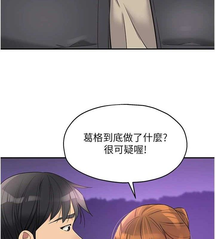 《洞洞雜貨店》漫画 第131話-多陰村懷孕的方法!
