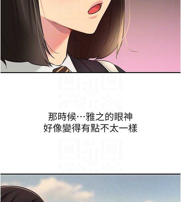 《洞洞雜貨店》漫画 第131話-多陰村懷孕的方法!