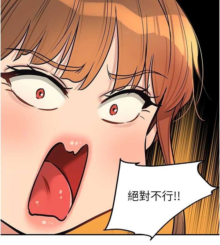 《洞洞雜貨店》漫画 第131話-多陰村懷孕的方法!