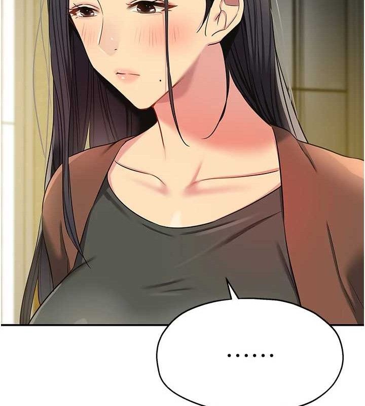 《洞洞雜貨店》漫画 第131話-多陰村懷孕的方法!