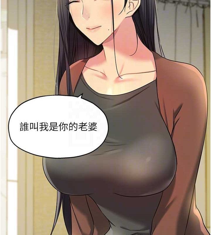 《洞洞雜貨店》漫画 第131話-多陰村懷孕的方法!
