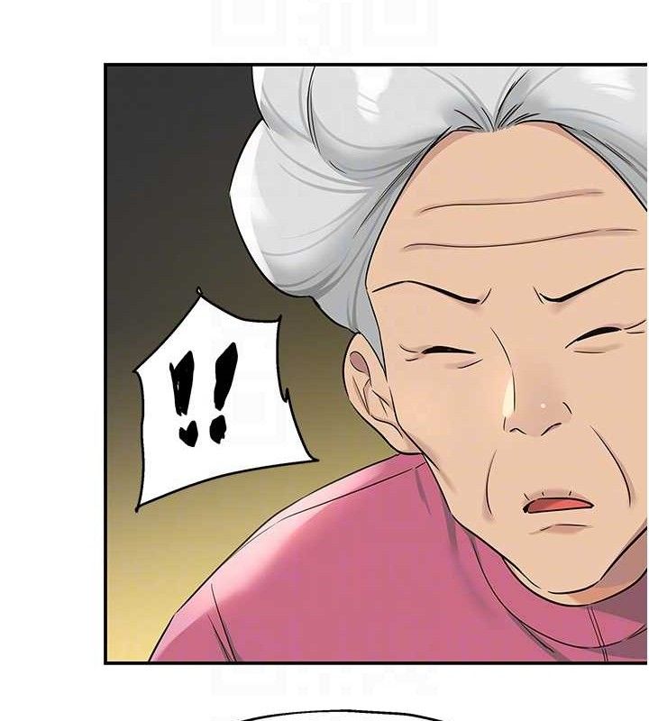 《洞洞雜貨店》漫画 第131話-多陰村懷孕的方法!