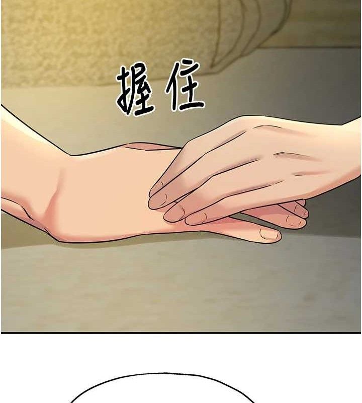 《洞洞雜貨店》漫画 第131話-多陰村懷孕的方法!